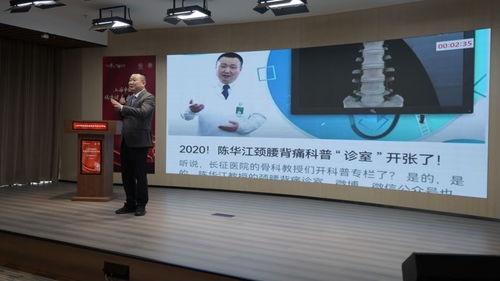 上海市級醫(yī)院健康科普項(xiàng)目成果豐碩，11家醫(yī)院項(xiàng)目榮獲優(yōu)秀獎